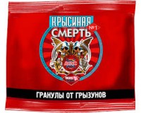 Крысиная смерть №1 ДОХС 100 гр. РОССИЯ