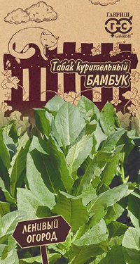 Табак курительный Бамбук 0,01 г Серия Ленивый огород Н17 (Гавриш)