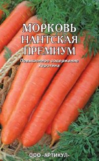 Морковь на ленте Нантская премиум (Артикул)