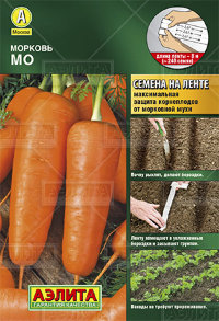 Морковь на ленте Мо (Аэлита)