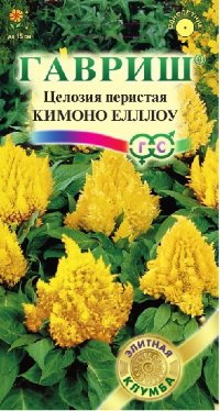 Целозия Кимоно Еллоу перистая 10 шт. серия Элитная клумба Н15 (Гавриш)