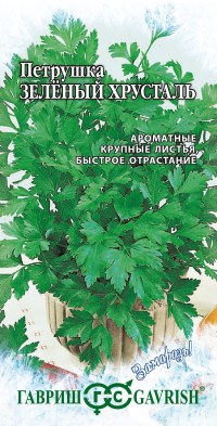 Петрушка листовая Зеленый хрусталь 2,0 г серия Заморозь! (Гавриш)