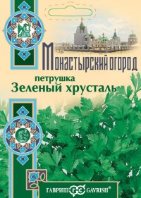 Петрушка листовая Зеленый хрусталь 2,0г серия Монастырский огород (Гавриш)