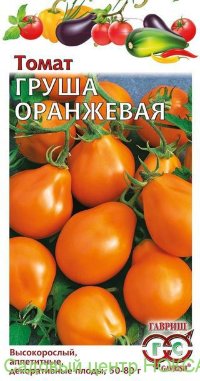 Томат Груша оранжевая 0,1 г Н13 (Гавриш)