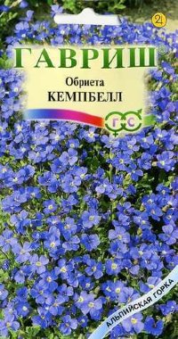 Обриета Кемпбелл крупноцветковая 0,05 г Н9 серия Альпийская горка (Гавриш)