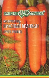 Морковь на ленте Роте Ризен (Красный великан) 8 м (Гавриш)