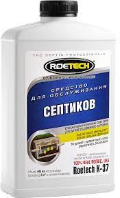 Средство для обслуживания септиков 946мл Roeteck K-37