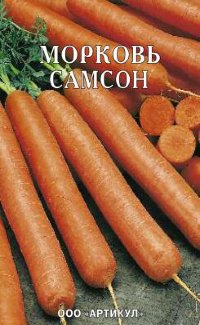 Морковь на ленте Самсон (Артикул)