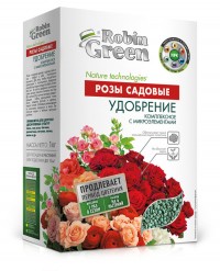 ROBIN GREEN Удобрение Розы садовые 1кг