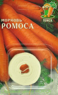 Морковь на ленте Ромоса (Поиск)