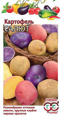Картофель Салют 0,025 г Н16 (Гавриш)