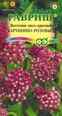 Ваточник Карминно-розовый 0,03 г (Гавриш)