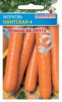 Морковь на ленте Нантская 4 (УД)
