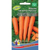 Морковь Гиганто Росса® (УД)