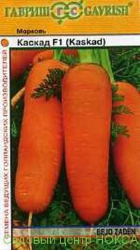 Морковь Каскад F1 150 шт. (Голландия) (Гавриш)