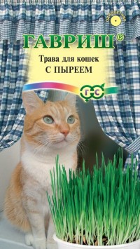 Трава для кошек с пыреем (Гавриш)
