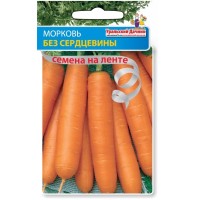 Морковь на ленте Без Сердцевины (УД)