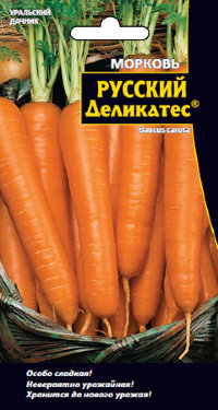 Морковь Русский деликатес (УД)