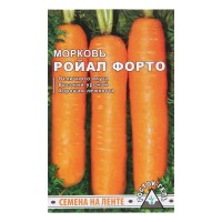 Морковь на ленте Ройал Форто (Росток-гель)200шт 6мм