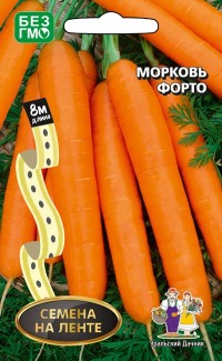 Морковь на ленте Ройал Форто (УД)