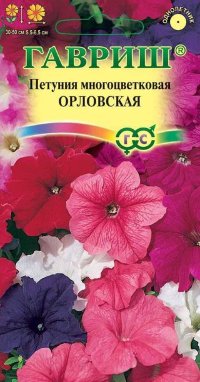 Петуния Орловская смесь многоцветковая 0,05 г (Гавриш)