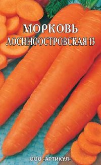 Морковь на ленте Лосиноостровская 13 (Артикул)