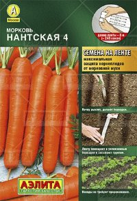 Морковь на ленте Нантская 4 (Аэлита)