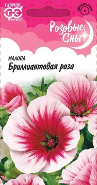 Малопа Бриллиантовая роза 0,1 г Н9 серия Розовые сны (Гавриш)