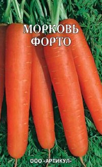 Морковь на ленте Форто (Артикул)